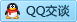 QQ在线咨询4700759